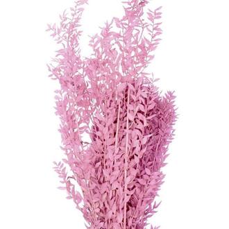 Ruskus